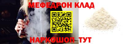 COCAINE Бузулук