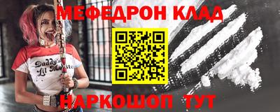 COCAINE Бузулук