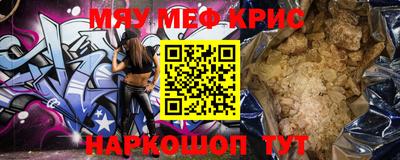 COCAINE Бузулук
