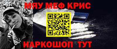 COCAINE Бузулук