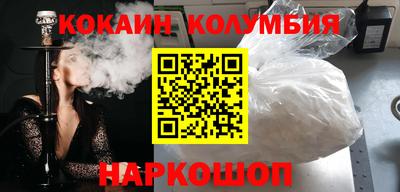 мефедрон Бугуруслан
