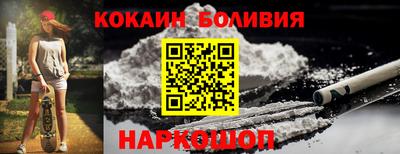 COCAINE Бузулук