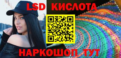 MESCALINE Будённовск