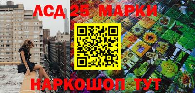 MESCALINE Будённовск