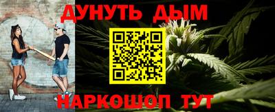 COCAINE Бузулук