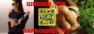 MESCALINE Будённовск