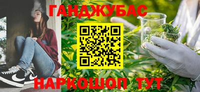 COCAINE Бузулук