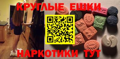 MESCALINE Будённовск