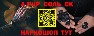 мефедрон Бугуруслан