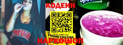 MESCALINE Будённовск