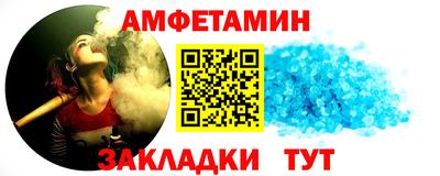 мефедрон Бугуруслан