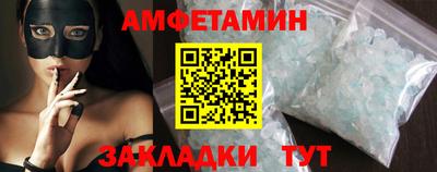 MESCALINE Будённовск