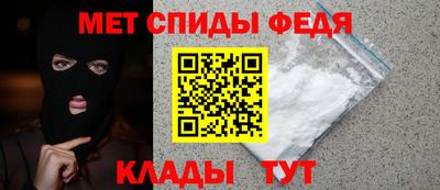 мефедрон Бугуруслан