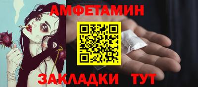 COCAINE Бузулук