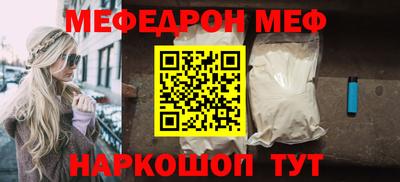 MESCALINE Будённовск