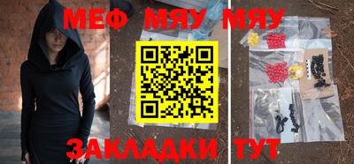 MESCALINE Будённовск