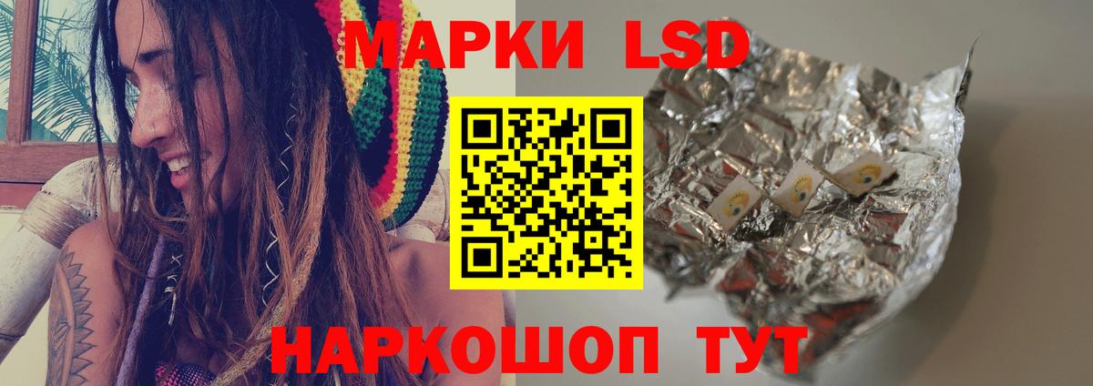 Лсд 25 экстази ecstasy Сафоново