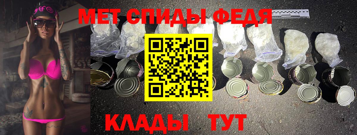 Метамфетамин витя  Вход с VPN  Сафоново 