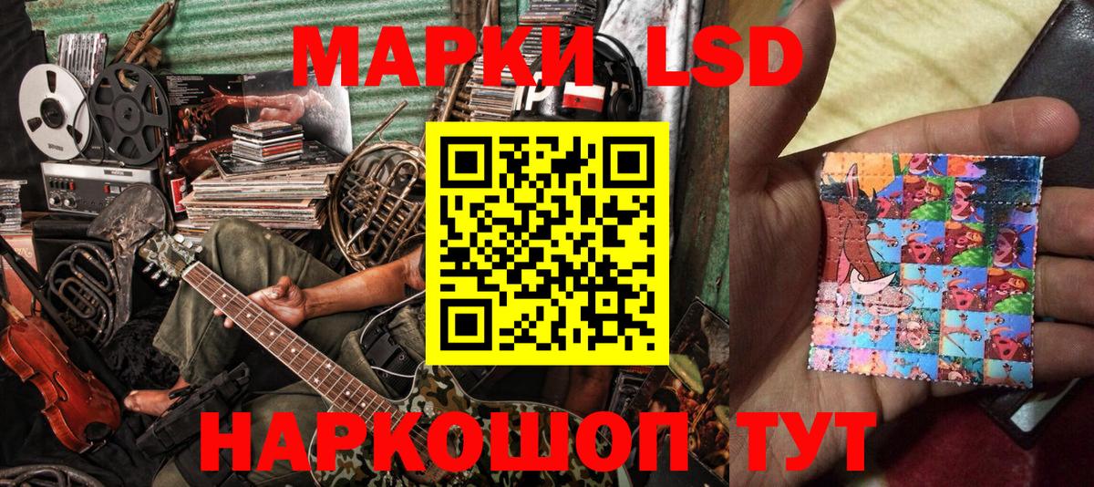 Сафоново  Марки N-bome  Вход с VPN  Марки 25I-NBOMe 1,8мг 