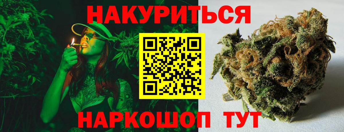 Шишки марихуана план  Вход с VPN  Марихуана White Widow  Марихуана планчик  Сафоново 